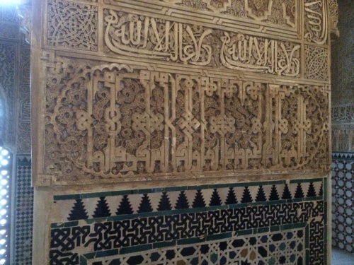 Religious verses on the walls