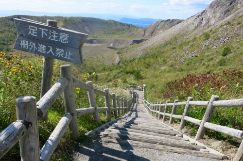 Hiking in Japan's volcano country