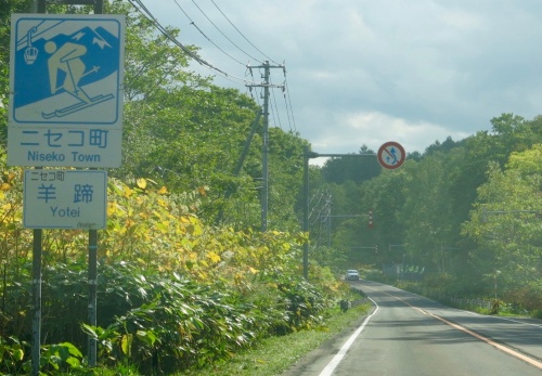 Summer in Japan